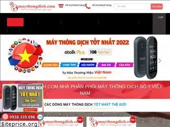 maythongdich.com