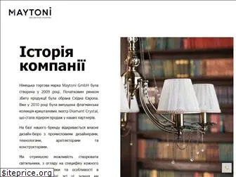 maytoni.com.ua