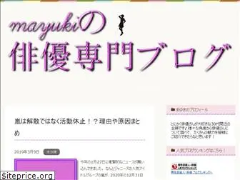 mayuchat.com