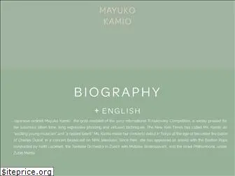 mayuko-kamio.com