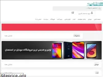 mazaherimobile.com