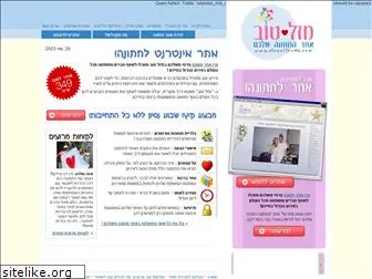 mazaltov4u.com