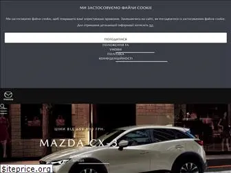 www.mazda-autoimpulse.dp.ua