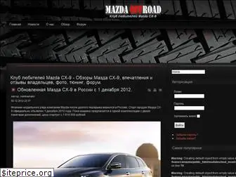 mazda-cx.ru