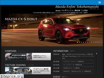 mazda-enfini-yw.co.jp