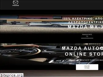 mazda-gr.com