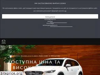 mazda-lviv.com.ua