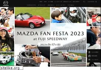 mazda.co.jp