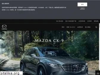 mazda.com.tw