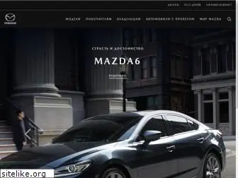 mazda.ru