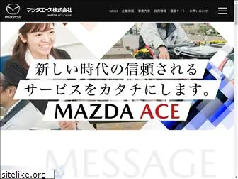 mazdaace.co.jp