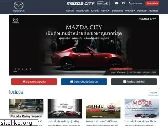 mazdacity.co.th