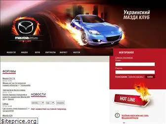 mazdaclub.ua