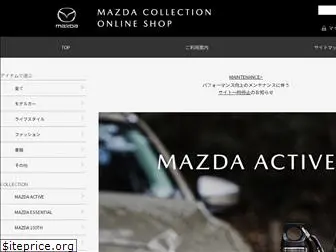 mazdacollection.jp