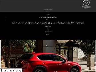 mazdaoman.com