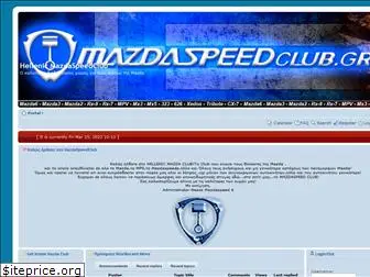 mazdaspeedclub.gr