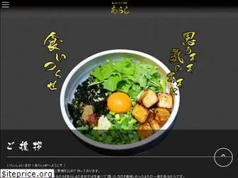 mazesoba-arashi.com