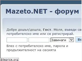 mazeto.net