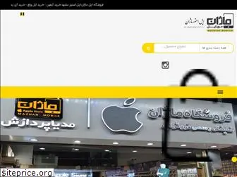 mazhan-applestore.com