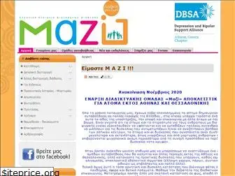 mazi.org.gr
