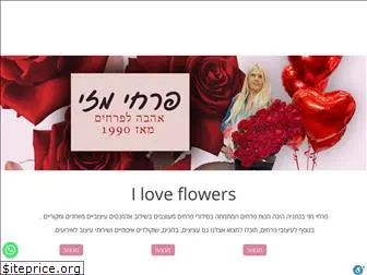 maziflowers.co.il