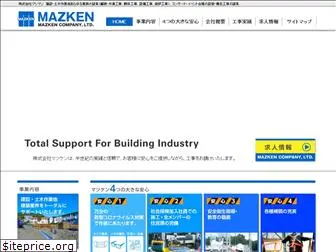 mazken.co.jp