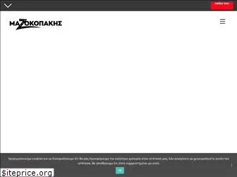 www.mazokopakis-d.gr