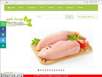 mazr3a.com