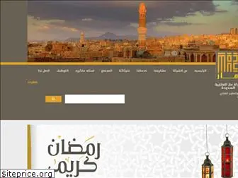 mazyemen.com