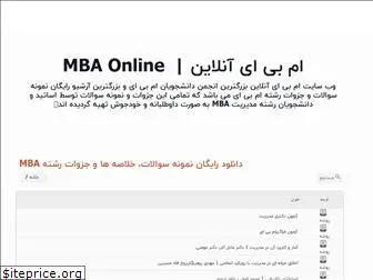 mba-online.ir