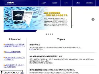 mba-web.co.jp