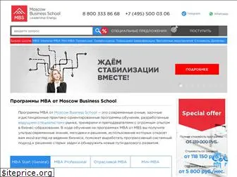 mba.ru