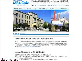 mbacafe.org