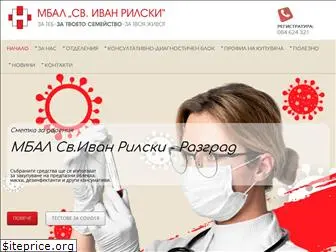 mbal-razgrad.com