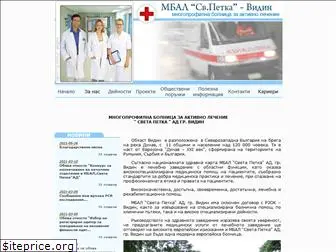 mbal-vidin.com