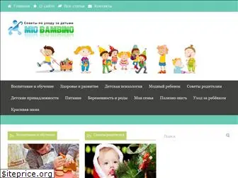 mbambino.ru