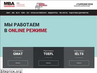 www.mbastrategy.ru website price