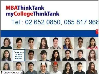 mbathinktank.com