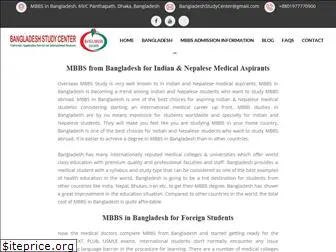 mbbs-in-bangladesh.com