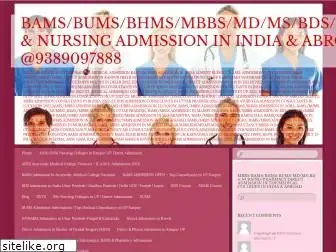 mbbsadmissionkanpur.wordpress.com