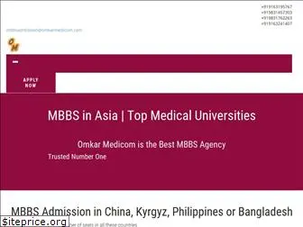 mbbsasia.com