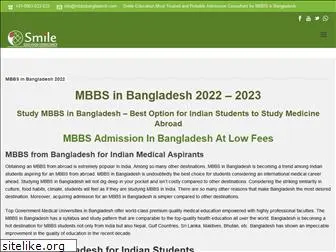 mbbsbangladesh.net