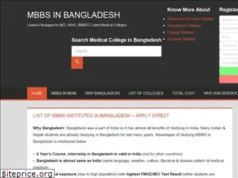 mbbsfrombangladesh.com