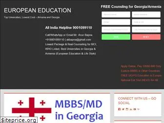 mbbsfromgeorgia.com