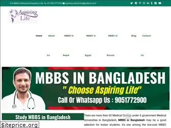 mbbsinbangladesh.app