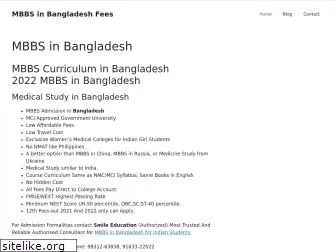 mbbsinbangladeshfees.com