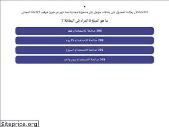 mbc222.com