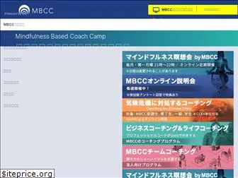 mbcc-c.com