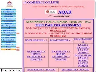 mbcollege.org.in