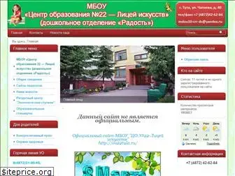 mbdou10-tula.ru